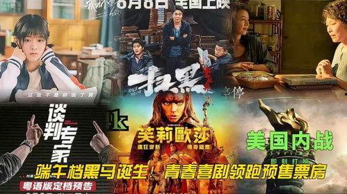 幻幻电影在线观看,在线观影新体验，尽享视听盛宴